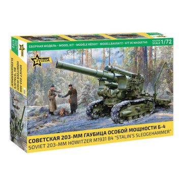   Zvezda M1931 B-4 Stalin's Sledgehammer Soviet 203mm Howitzer 1:72 (5085)