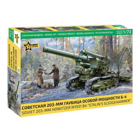 Zvezda M1931 B-4 Stalin's Sledgehammer Soviet 203mm Howitzer 1:72 (5085)